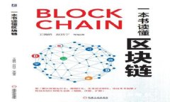 央行数字货币内测方案的